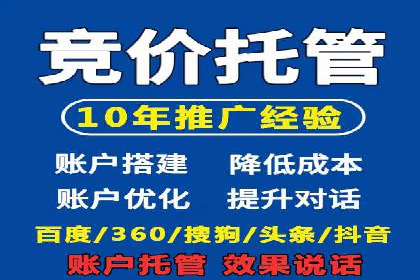 百度推广收费模式分析：实战案例分享